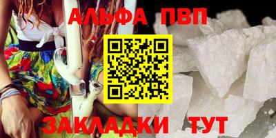 прущая мука Балаково