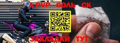 прущая мука Балашиха