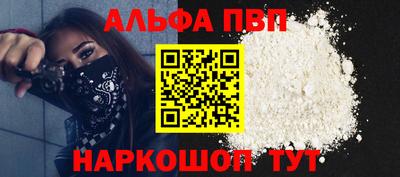 spice Гусь-Хрустальный