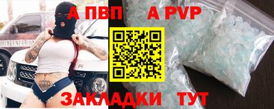 бутират Гусиноозёрск