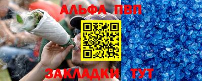 прущая мука Балаково