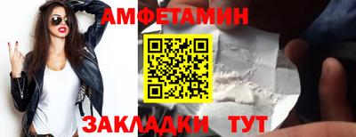 бутират Гусиноозёрск