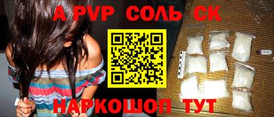 марихуана Гусев