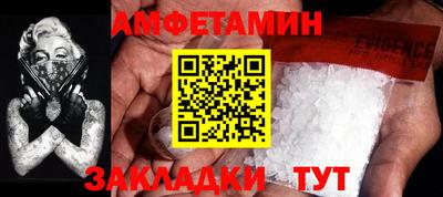 бутират Гусиноозёрск
