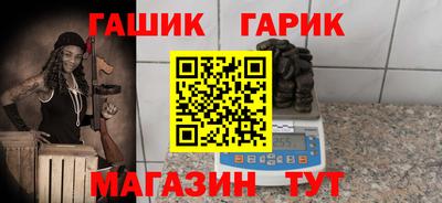 марихуана Гусев