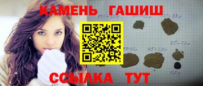 бутират Гусиноозёрск