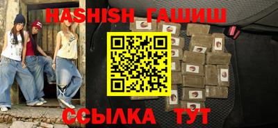 бутират Гусиноозёрск