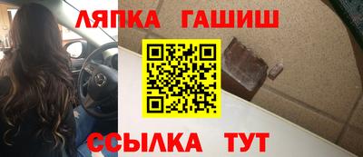 прущая мука Балаково