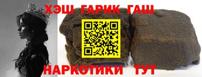 прущая мука Балашиха