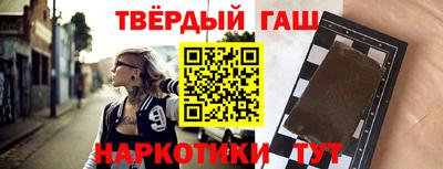 бутират Гусиноозёрск