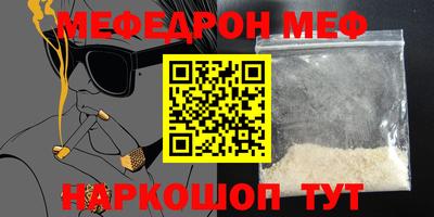 прущая мука Балаково