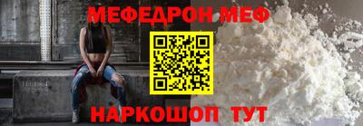 бутират Гусиноозёрск
