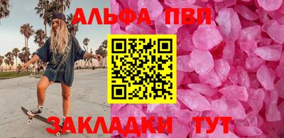 прущая мука Балашиха