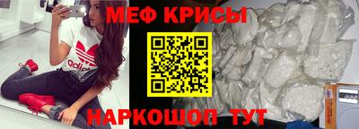 прущая мука Балаково