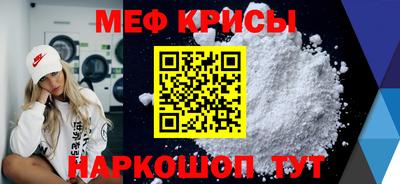 spice Гусь-Хрустальный