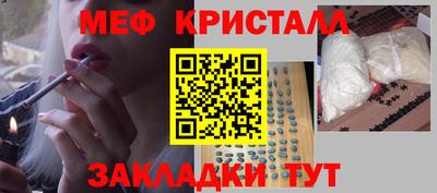 spice Гусь-Хрустальный