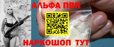 прущая мука Балашиха