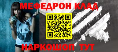 прущая мука Балаково