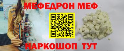 spice Гусь-Хрустальный