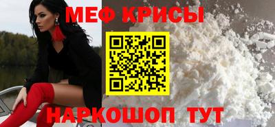 прущая мука Балаково