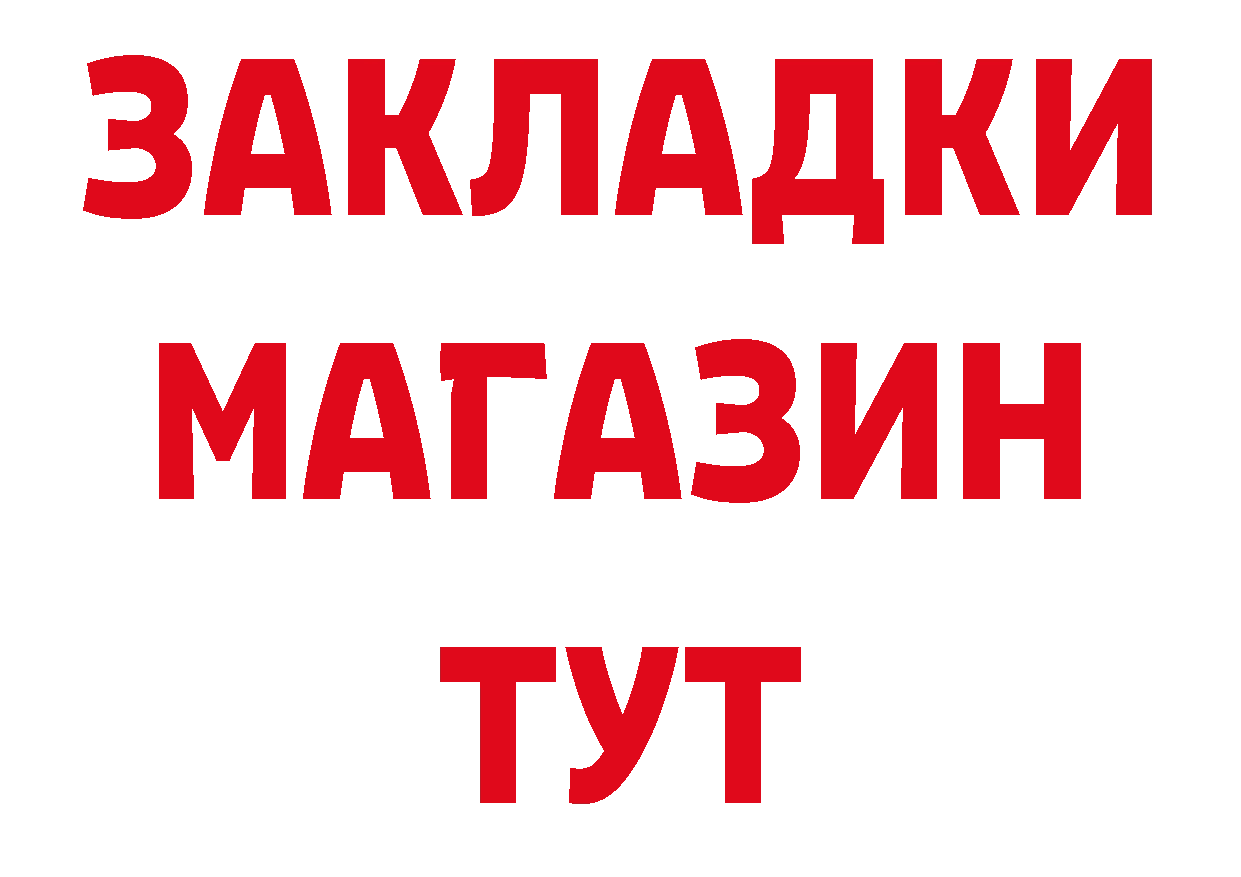 Кокаин 97% вход это кракен Ярославль