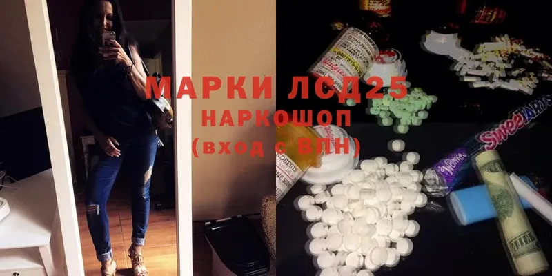 купить наркотик  Ярославль  ЛСД экстази ecstasy 