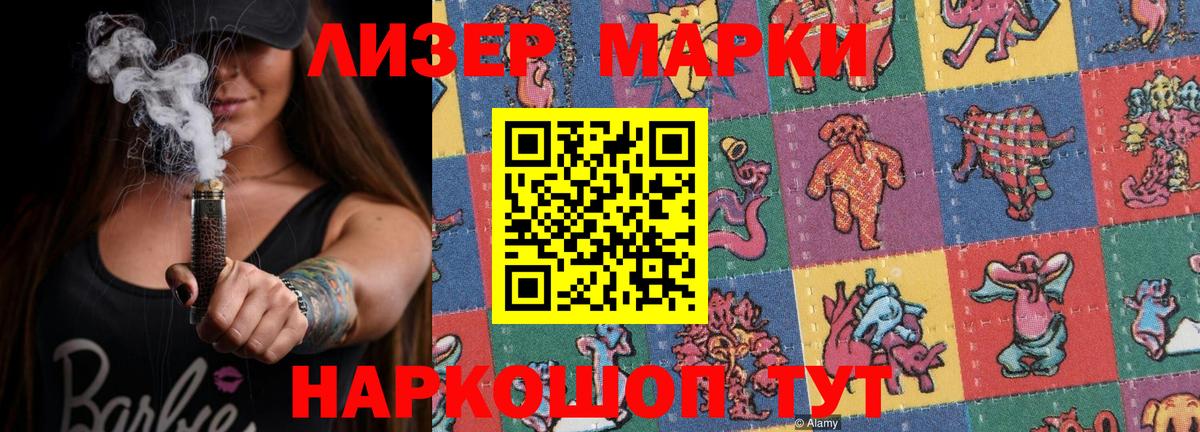 Ярославль  Лсд 25 экстази  kraken онион  Лсд 25 экстази кислота  Лсд 25 экстази ecstasy  Вход с VPN 