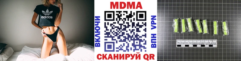 МДМА молли  Ярославль 