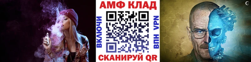 Первитин Декстрометамфетамин 99.9%  где купить наркоту  Ярославль 