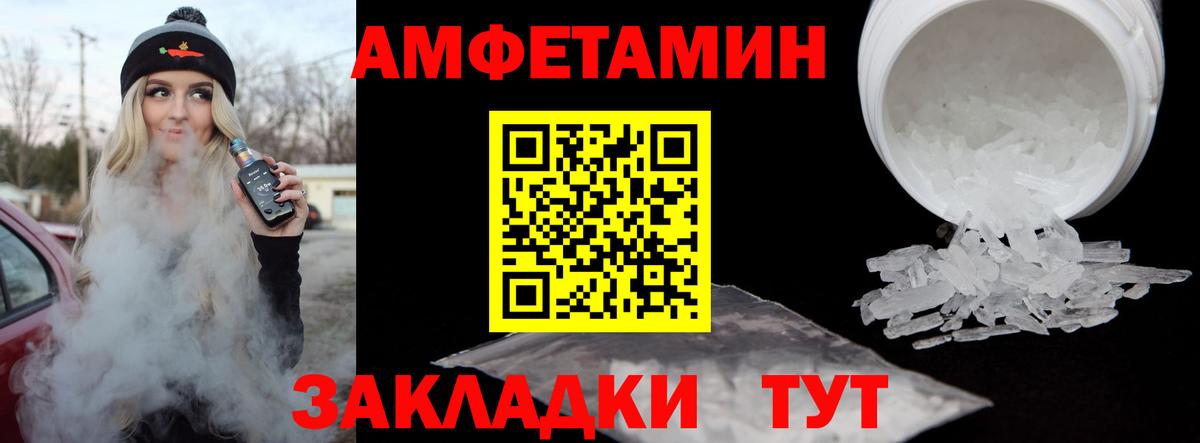 МЕТАМФЕТАМИН  Ярославль  Первитин Декстрометамфетамин 99.9%  Первитин Декстрометамфетамин 99.9% 