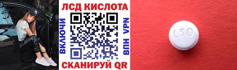 Наркотические марки 1,5мг  Ярославль 