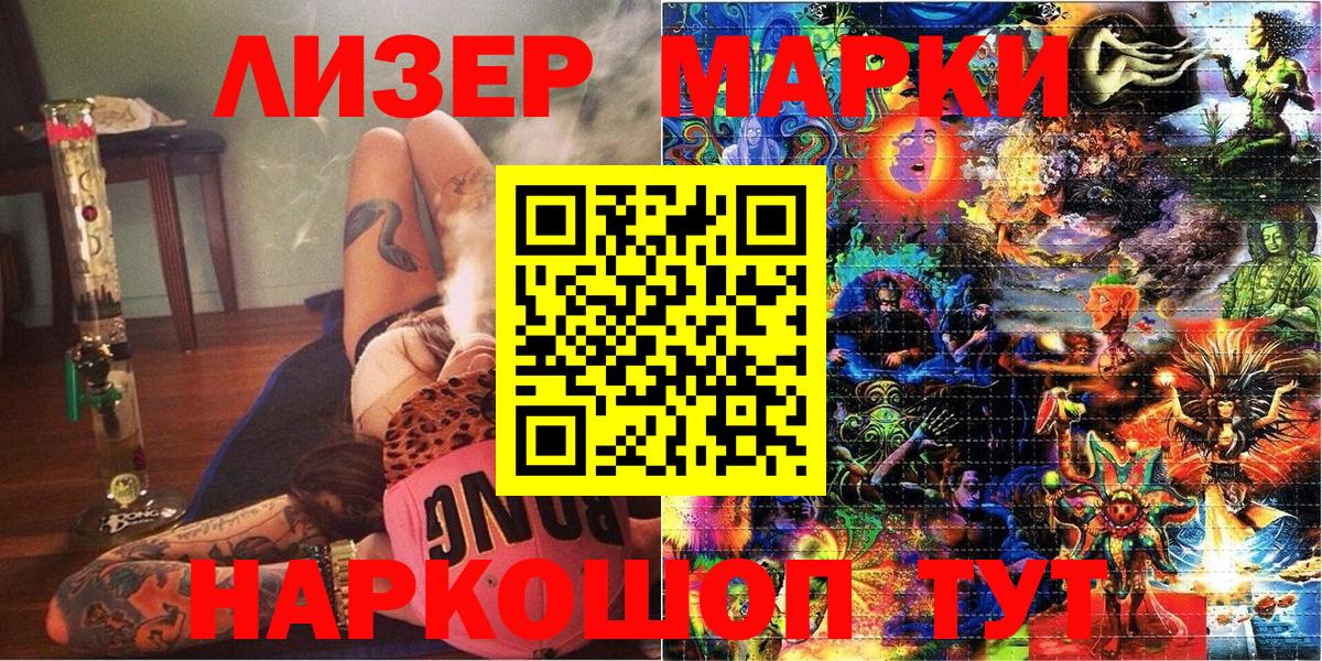 Марки 25I-NBOMe 1,8мг  сколько стоит  Ярославль  Вход с VPN  Марки 25I-NBOMe 1,8мг 