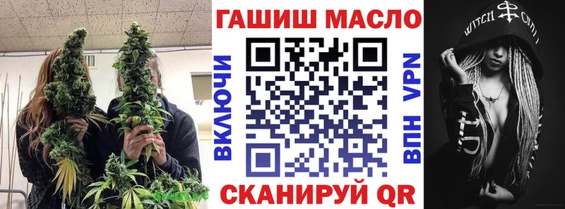 ТГК THC oil  купить  цена  Ярославль 