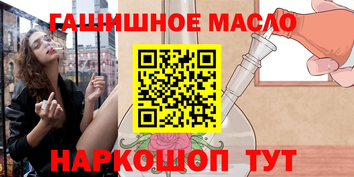 ГАШИШ Ярославль