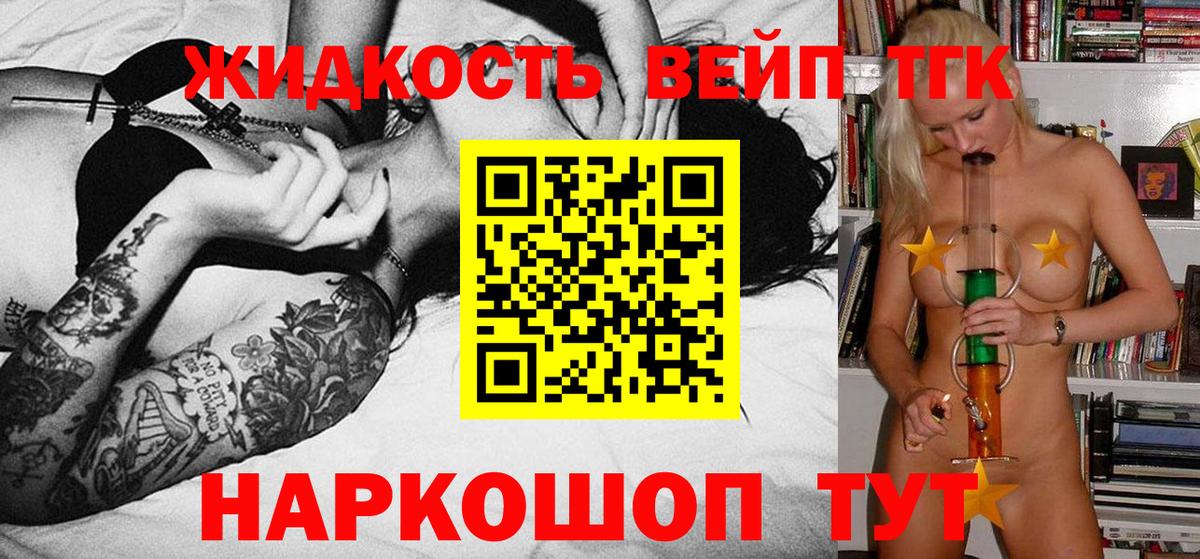  КОКАИН Ярославль