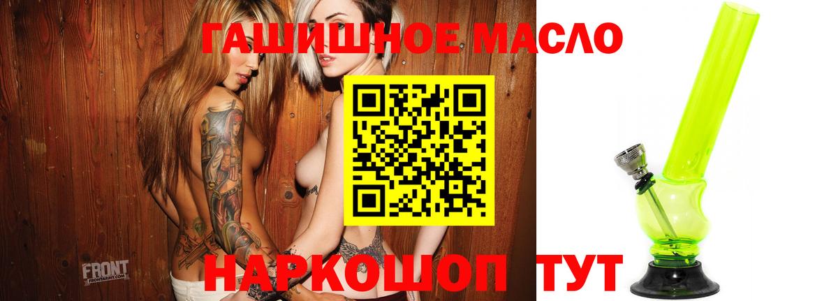 Дистиллят ТГК жижа Ярославль