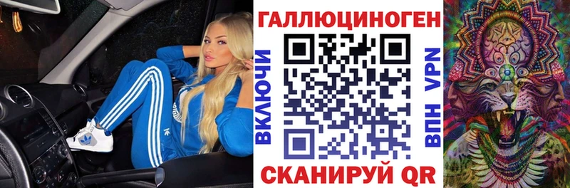 Галлюциногенные грибы мухоморы  Ярославль 