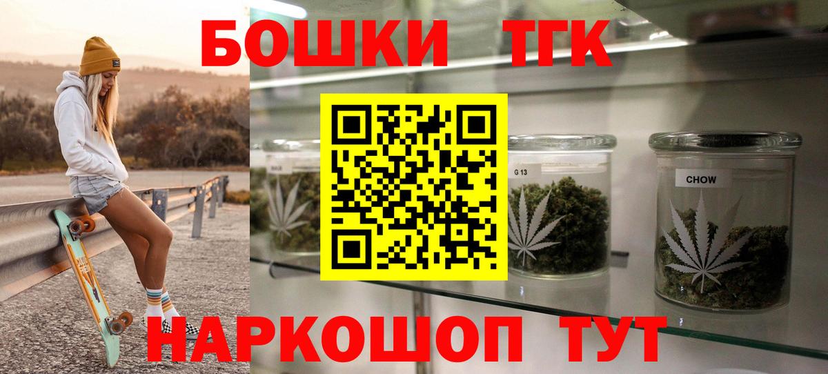 Конопля Ganja  Марихуана гибрид  Бошки марихуана гибрид  Ярославль 