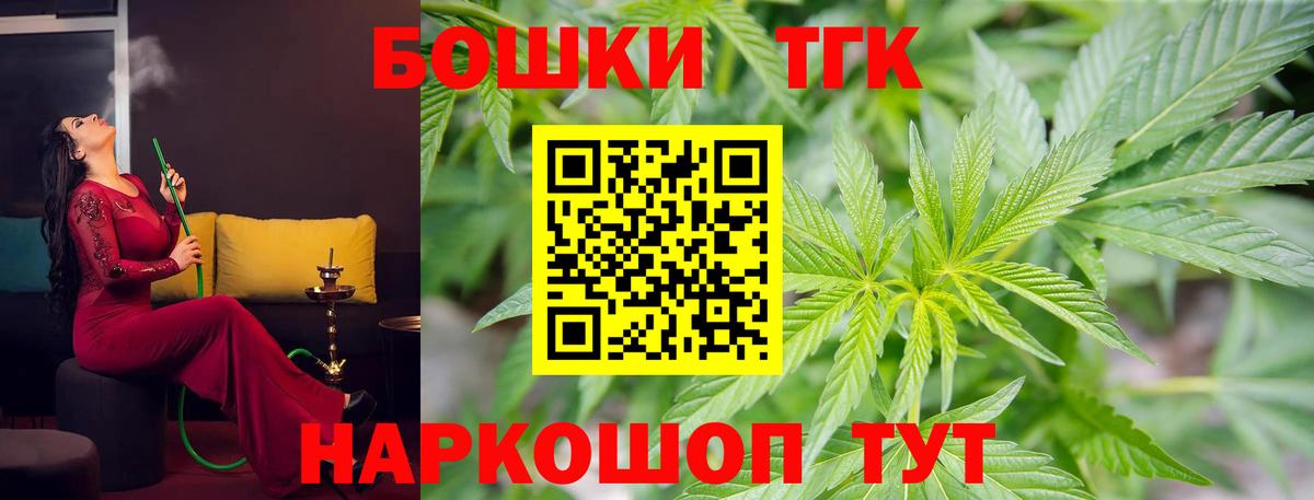 Кодеин  COCAIN  Марки ЛСД  Ярославль  Гашиш  A PVP  МЕФ  Вход с VPN 