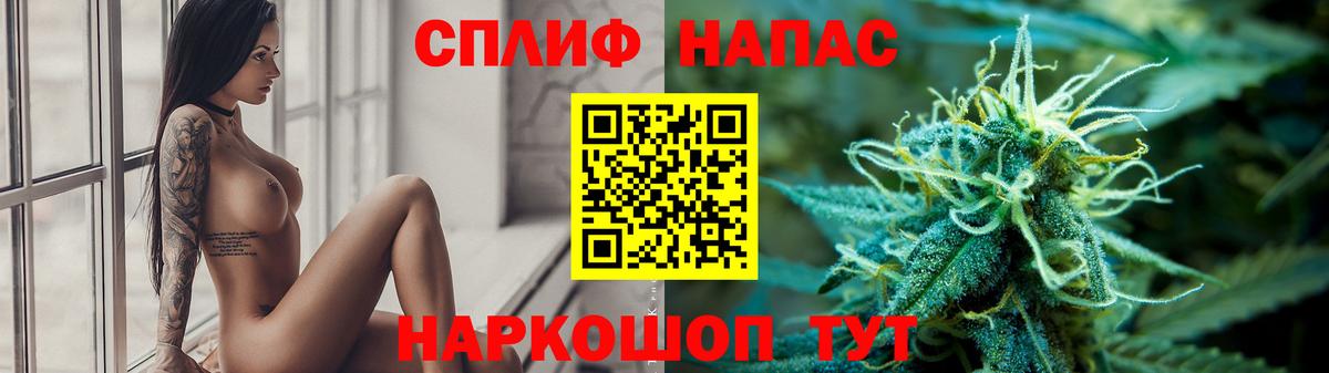 Бошки Шишки White Widow Ярославль